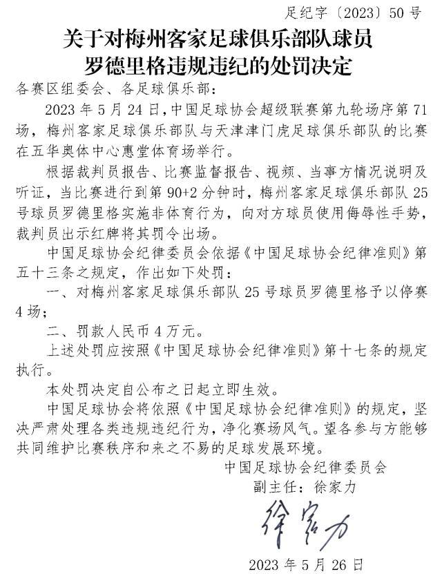 1685102070909005019.jpg 20230526190717_86277.jpg